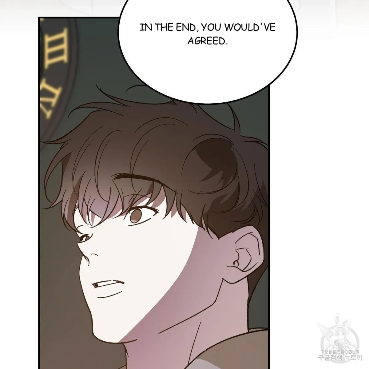 My Master, My Joo-In Chapter 58, page 34