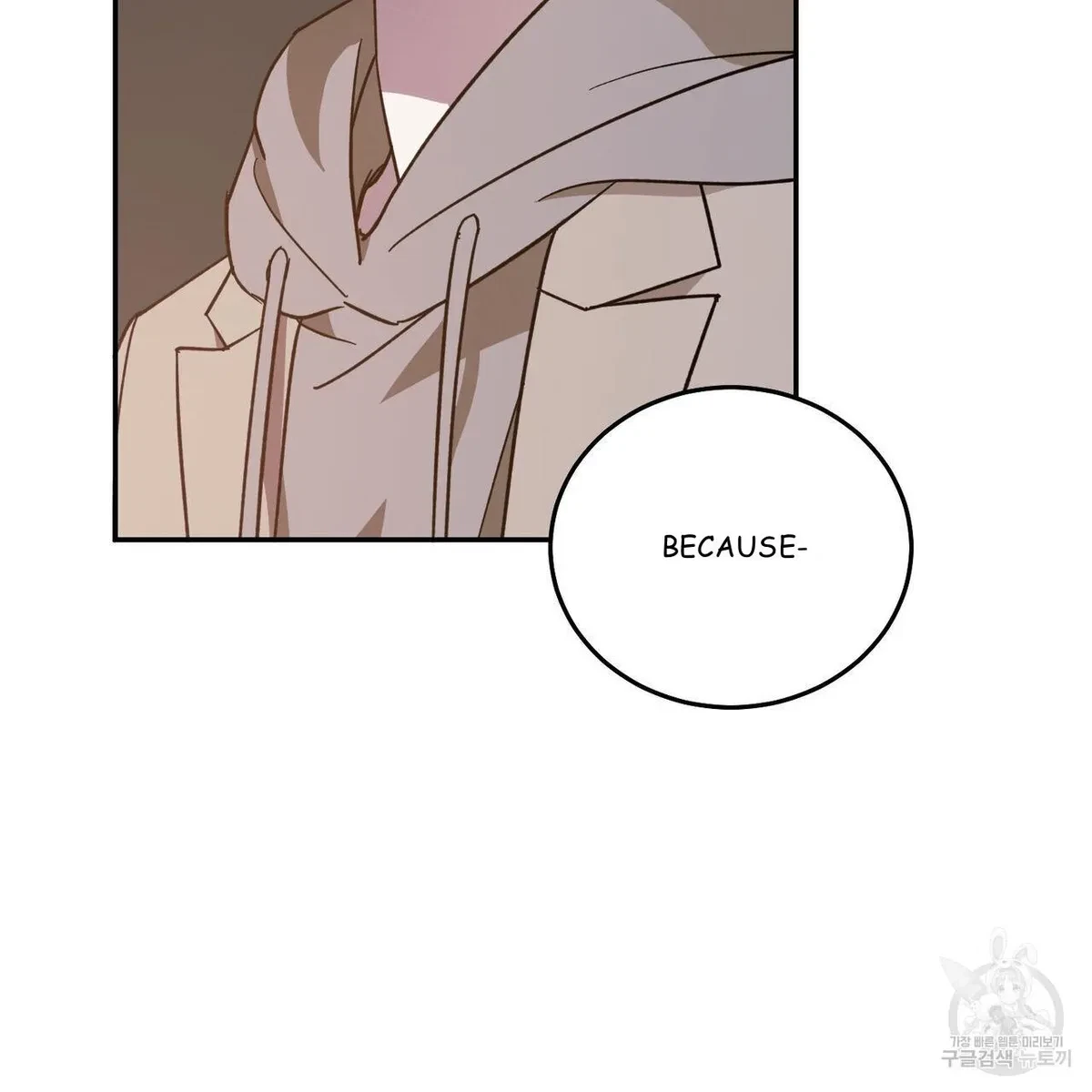 My Master, My Joo-In Chapter 58, page 35