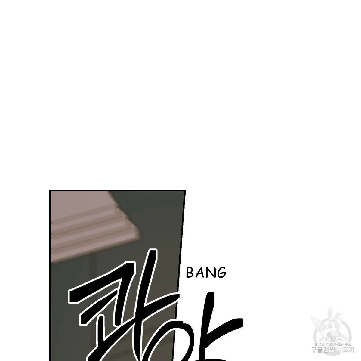 My Master, My Joo-In Chapter 58, page 37