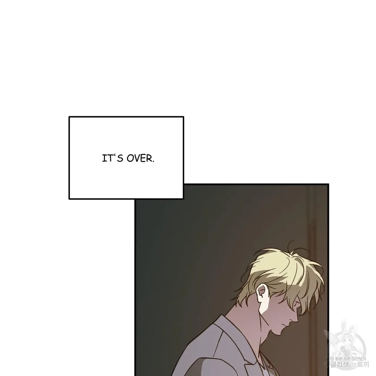 My Master, My Joo-In Chapter 58, page 43