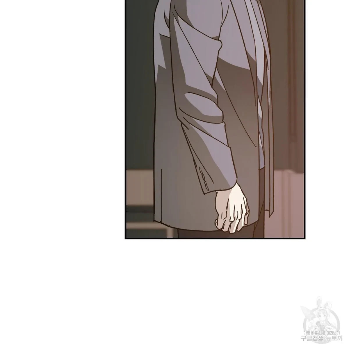 My Master, My Joo-In Chapter 58, page 44