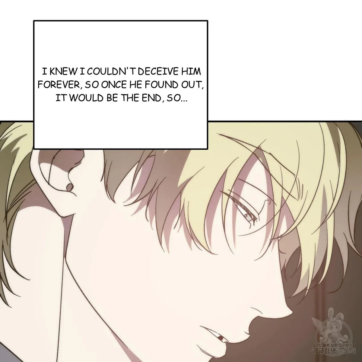 My Master, My Joo-In Chapter 58, page 45