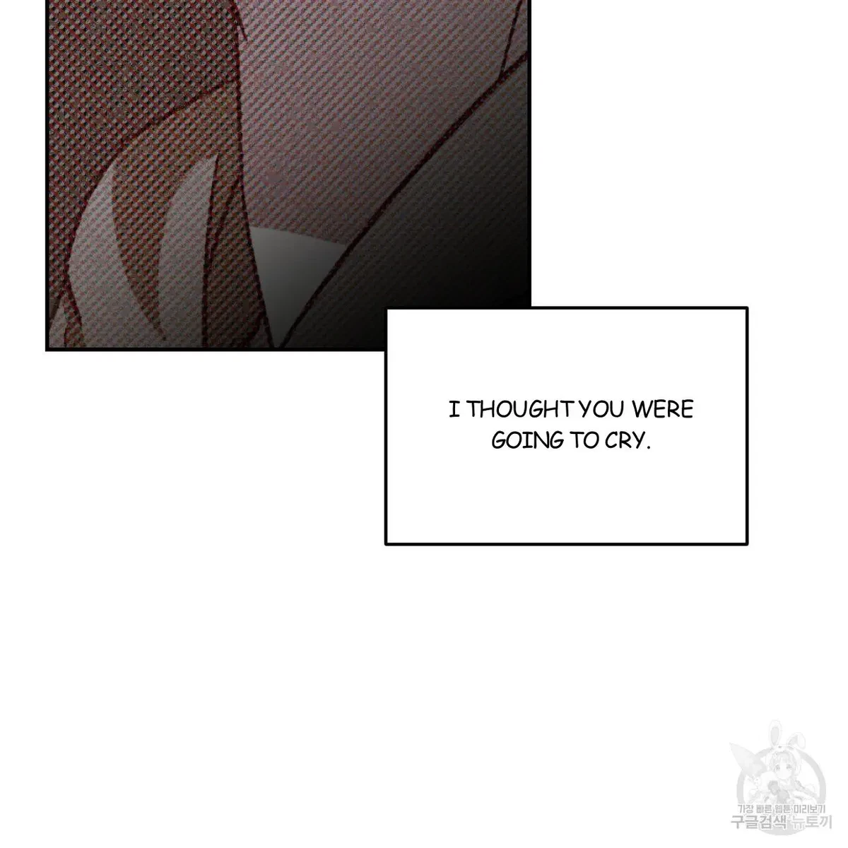 My Master, My Joo-In Chapter 58, page 48