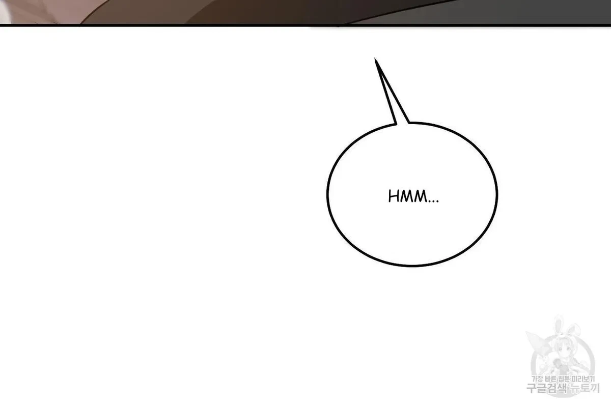 My Master, My Joo-In Chapter 58, page 51