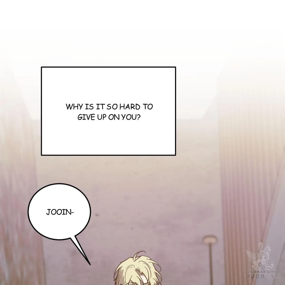My Master, My Joo-In Chapter 58, page 52