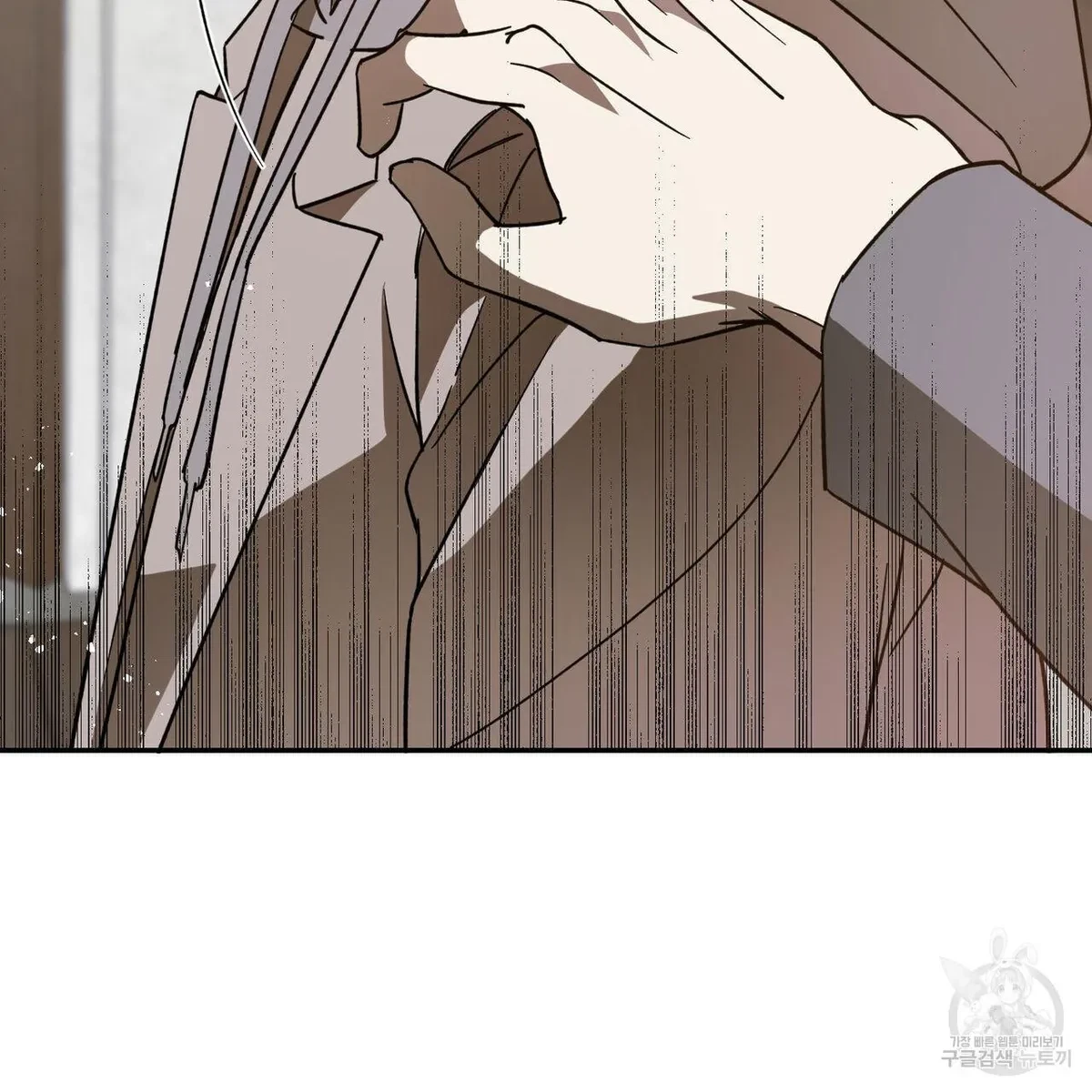My Master, My Joo-In Chapter 58, page 59