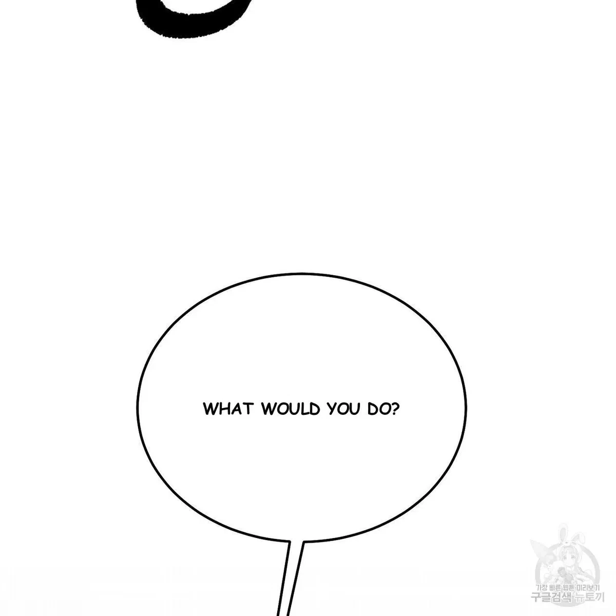 My Master, My Joo-In Chapter 58, page 6