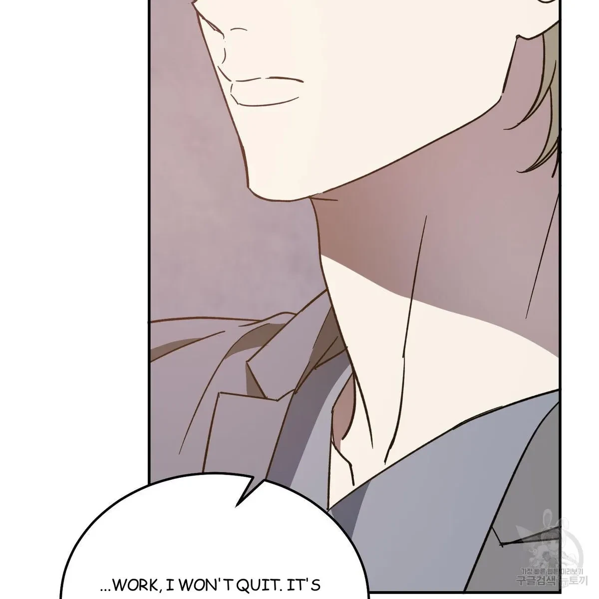 My Master, My Joo-In Chapter 58, page 61
