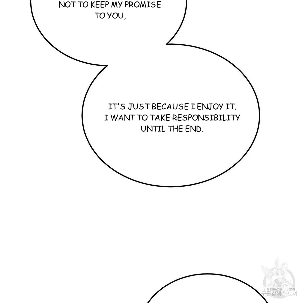 My Master, My Joo-In Chapter 58, page 62
