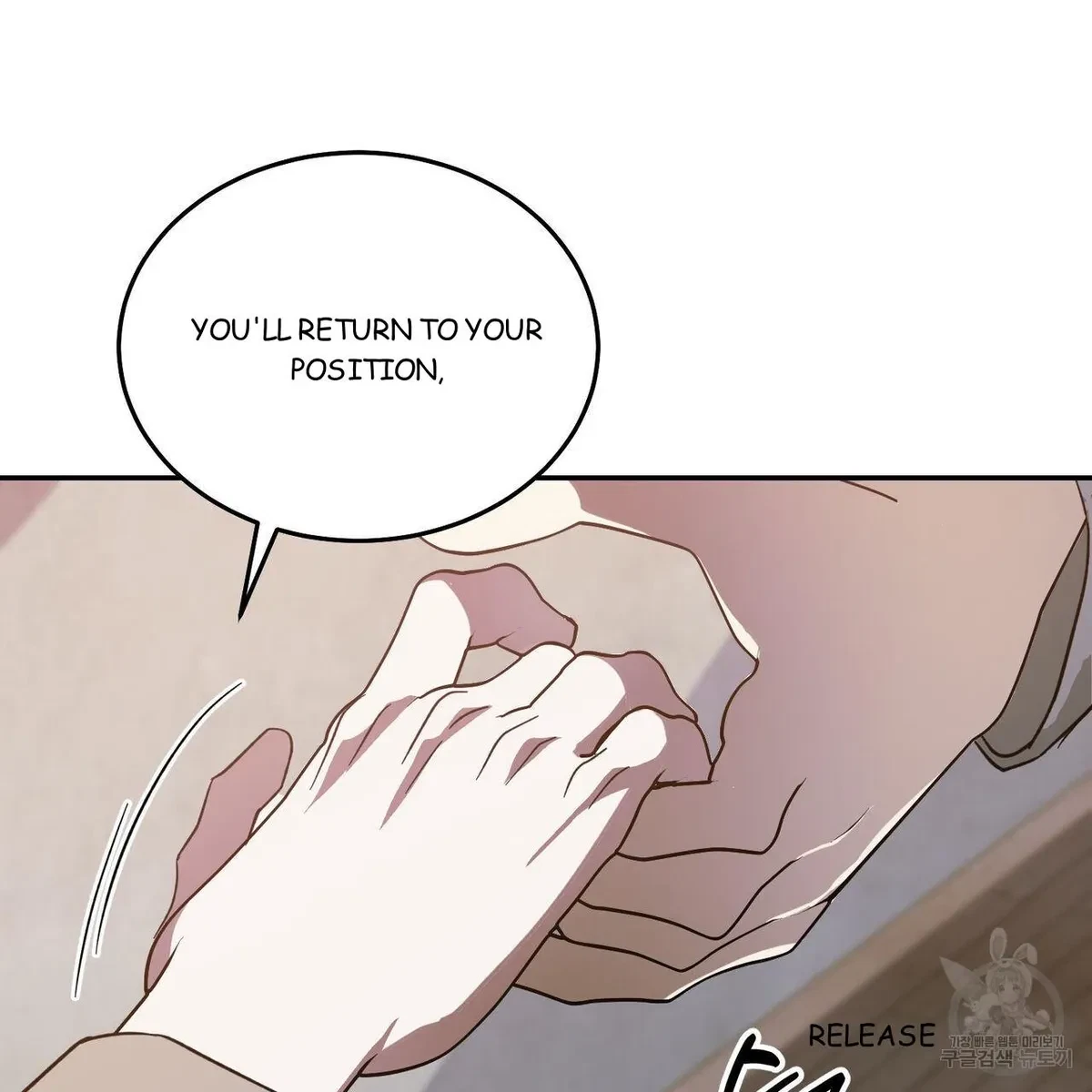 My Master, My Joo-In Chapter 58, page 66