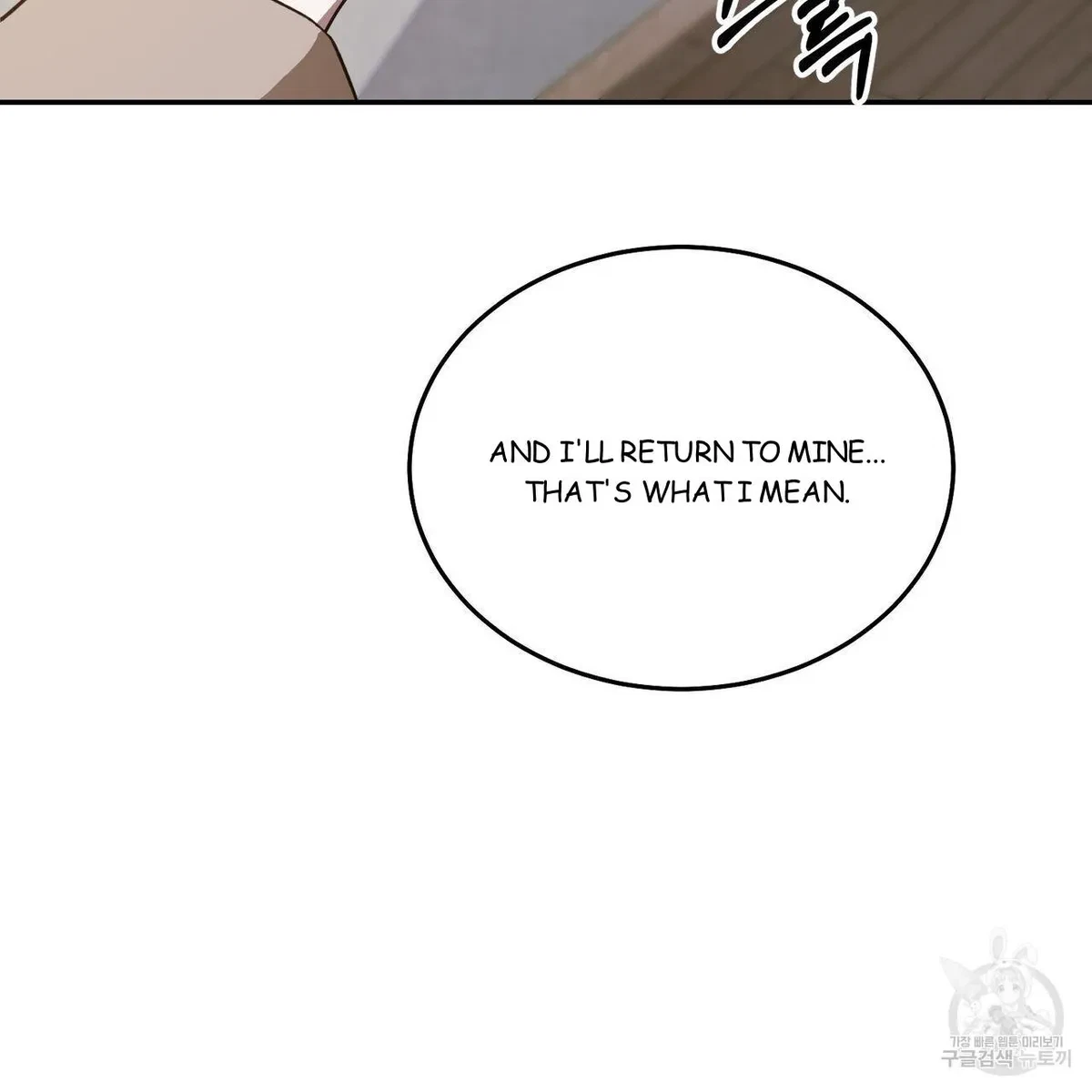 My Master, My Joo-In Chapter 58, page 67