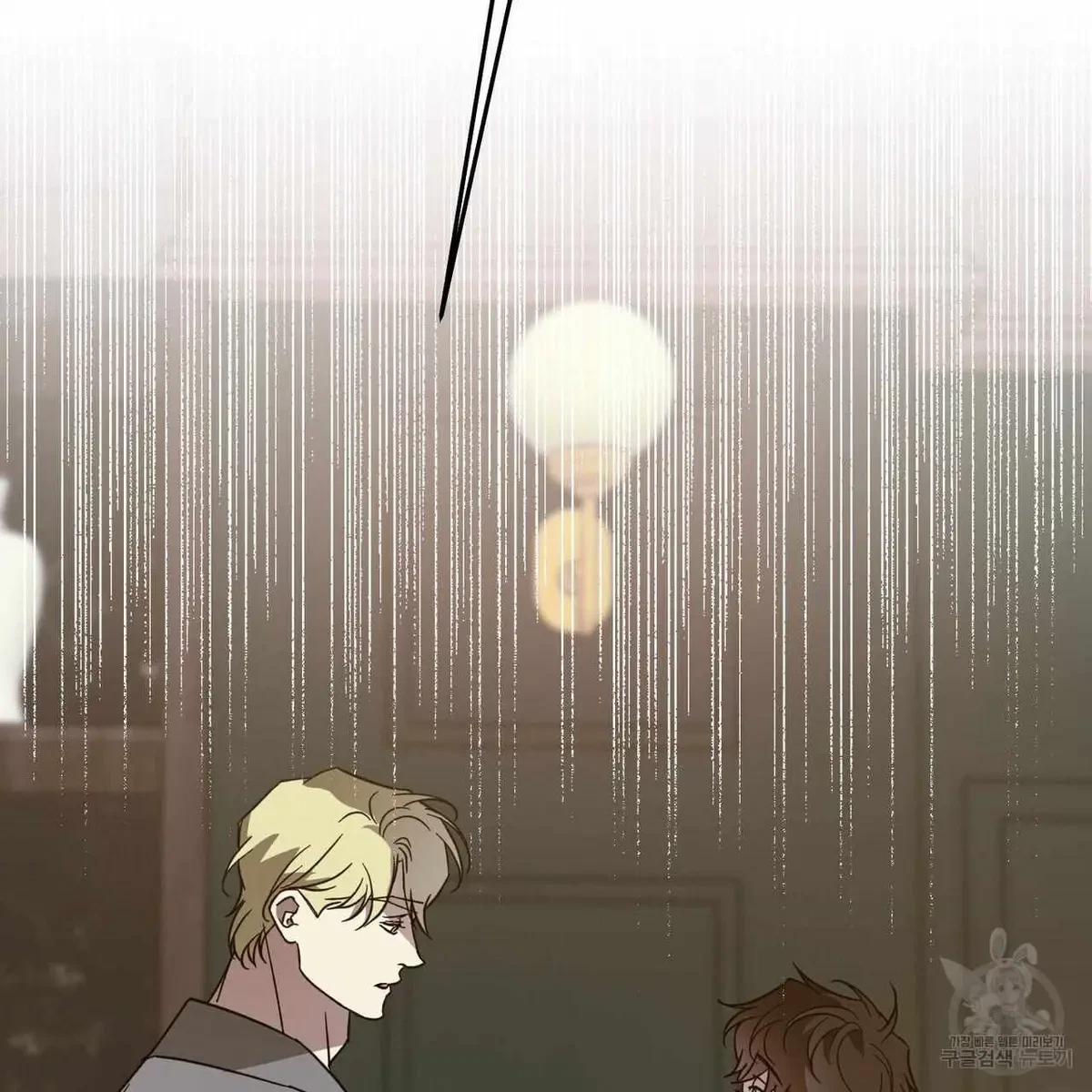My Master, My Joo-In Chapter 58, page 7