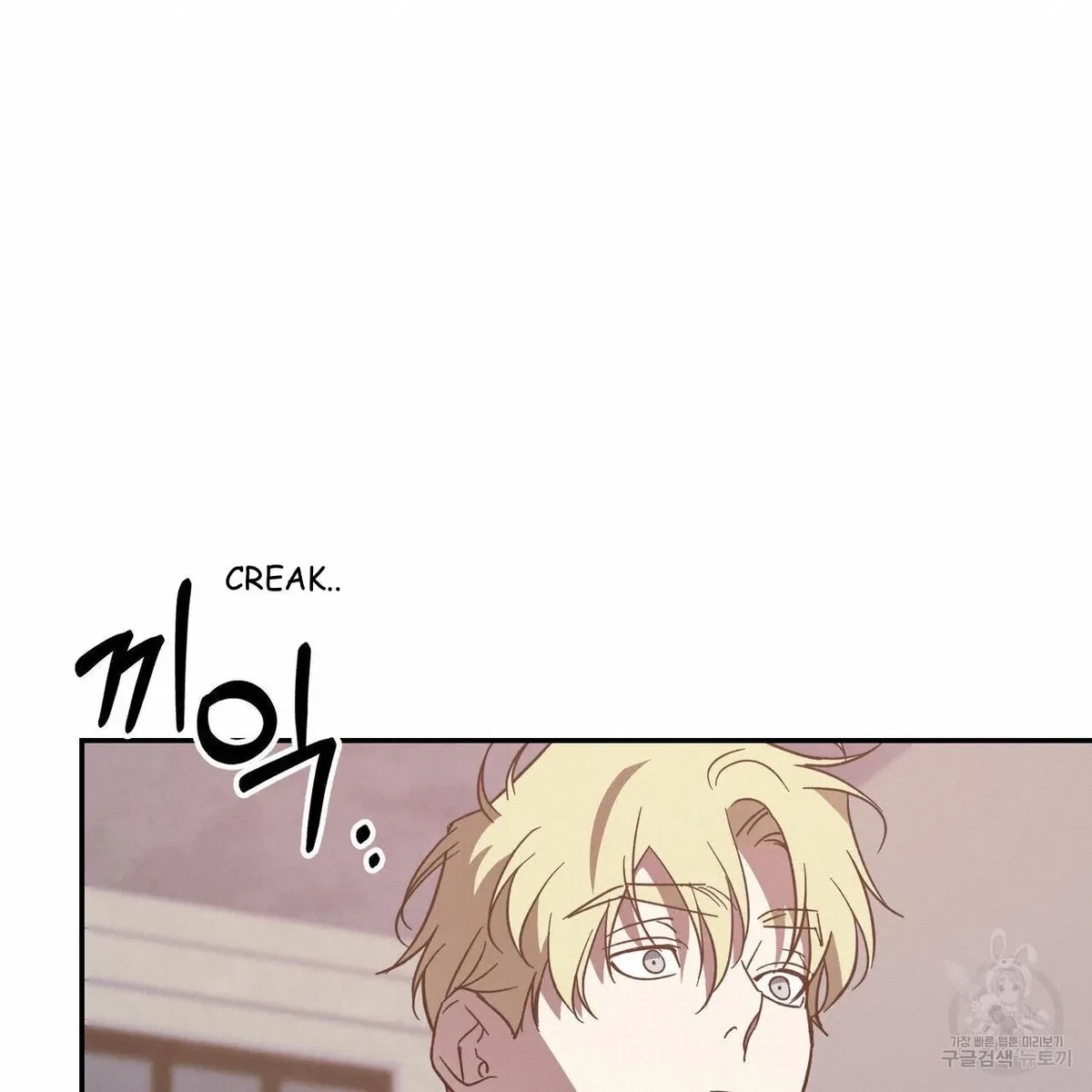 My Master, My Joo-In Chapter 58, page 72