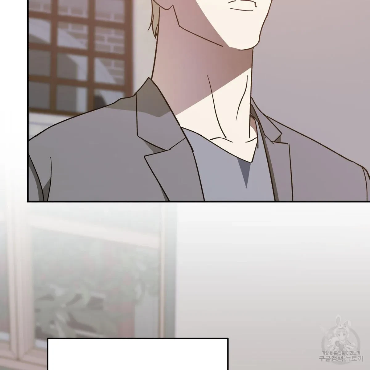 My Master, My Joo-In Chapter 58, page 73