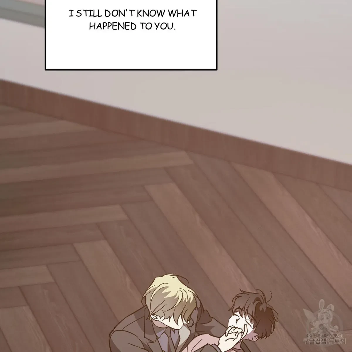 My Master, My Joo-In Chapter 58, page 74