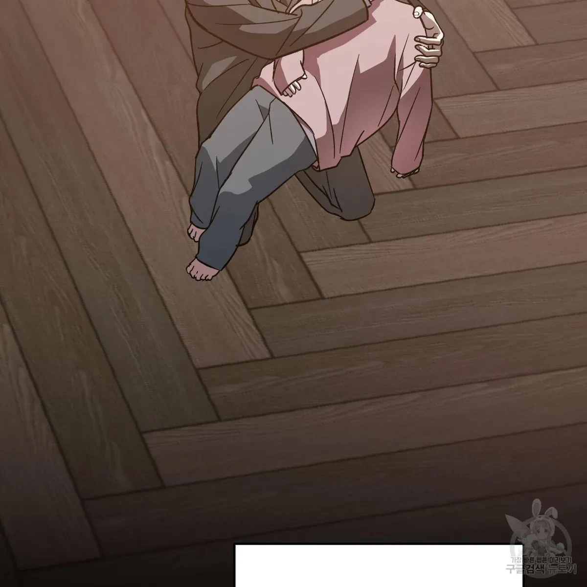 My Master, My Joo-In Chapter 58, page 75