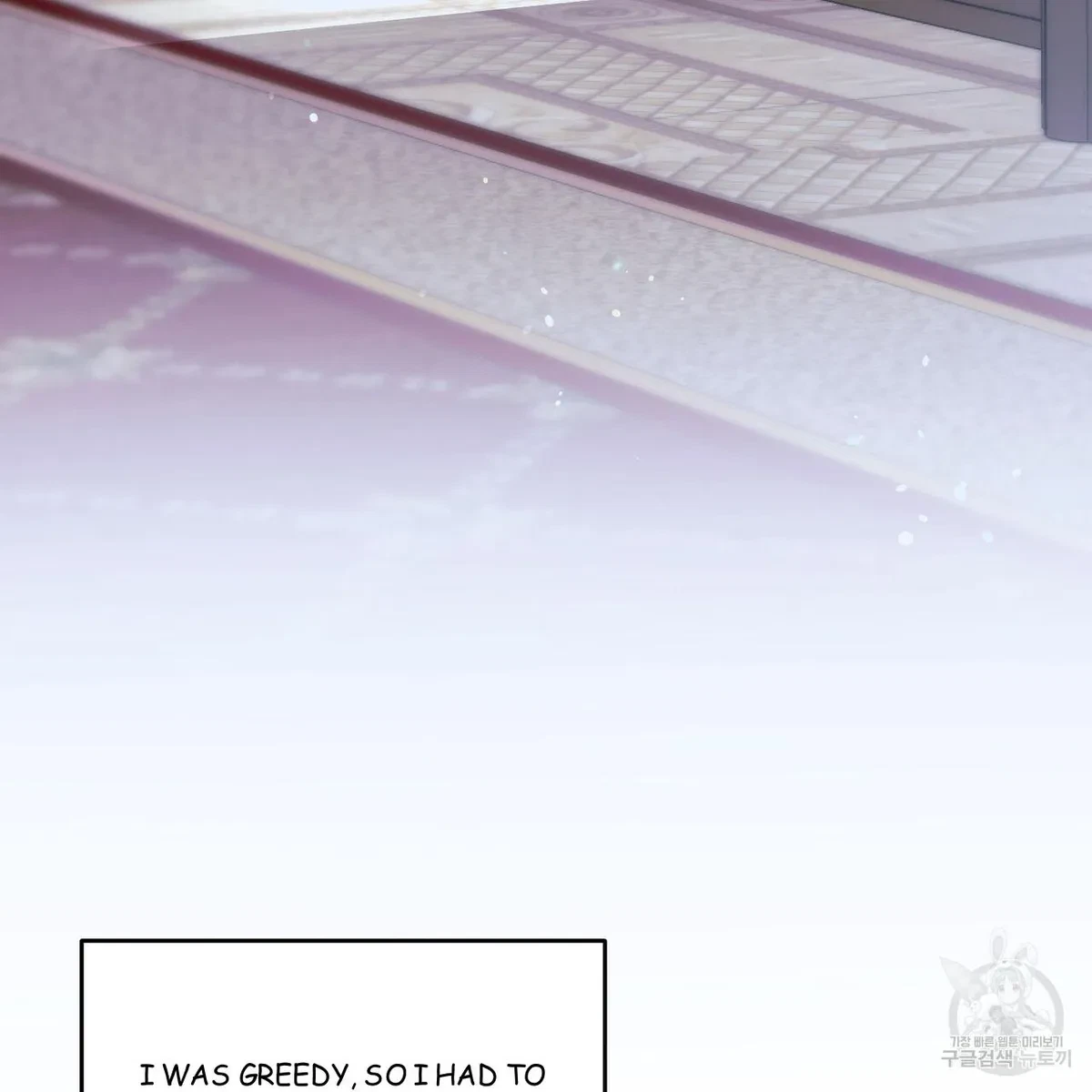My Master, My Joo-In Chapter 58, page 80