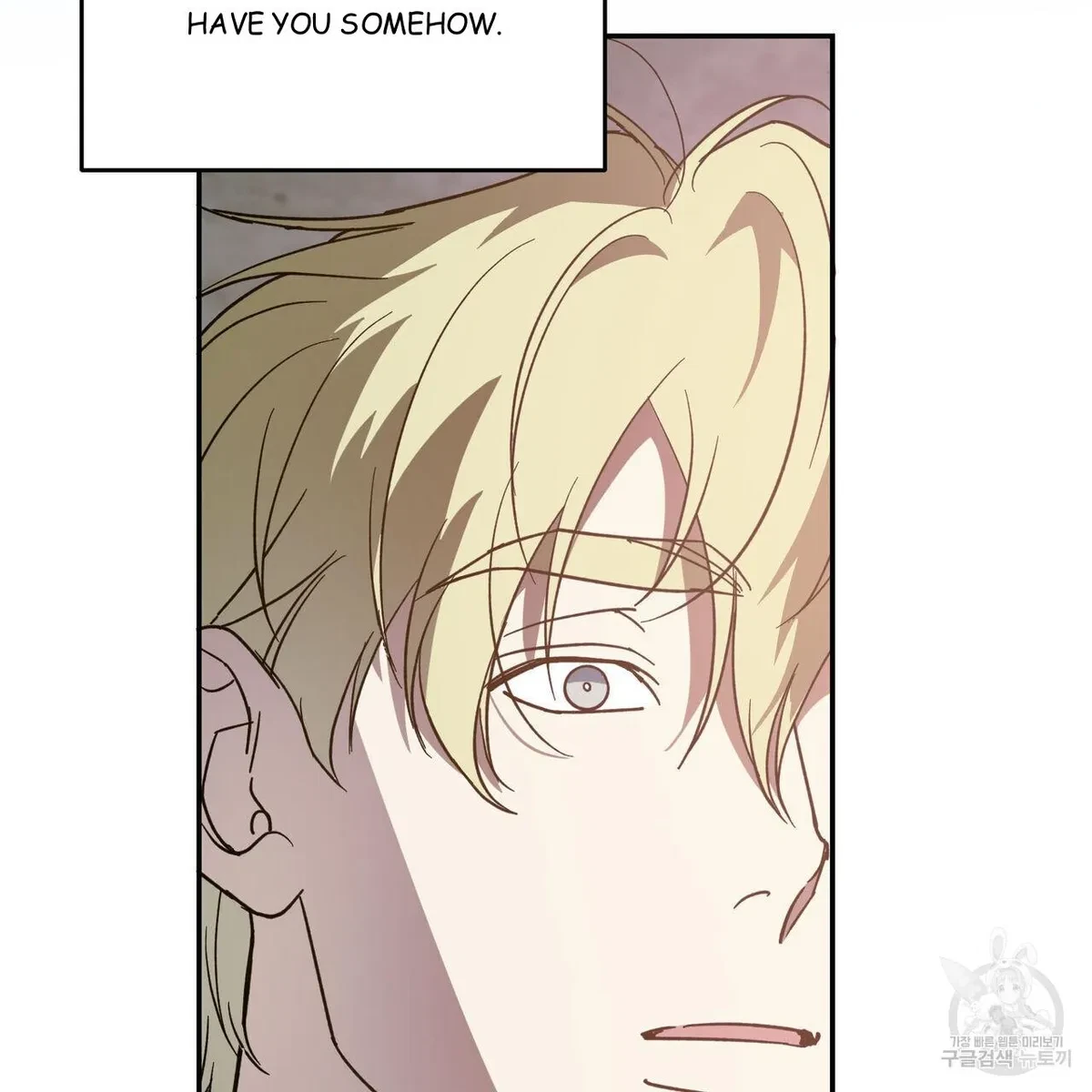 My Master, My Joo-In Chapter 58, page 81