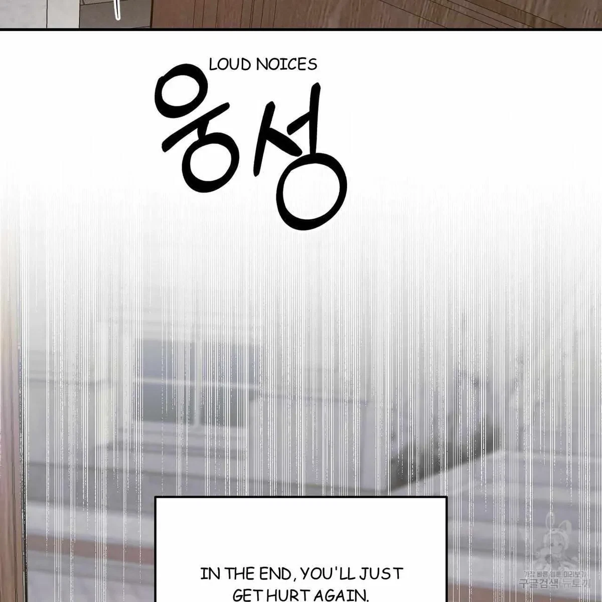 My Master, My Joo-In Chapter 58, page 85