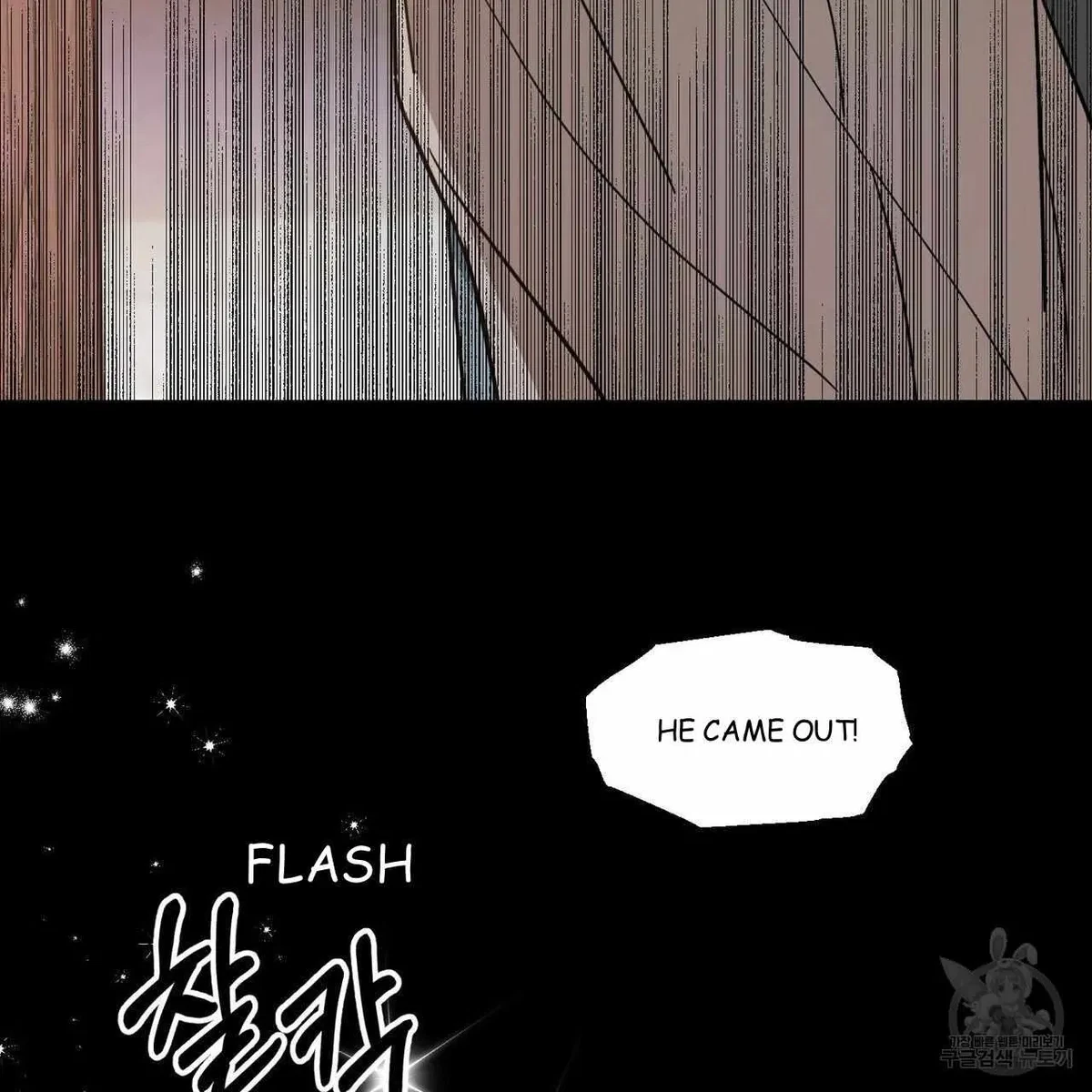 My Master, My Joo-In Chapter 58, page 88