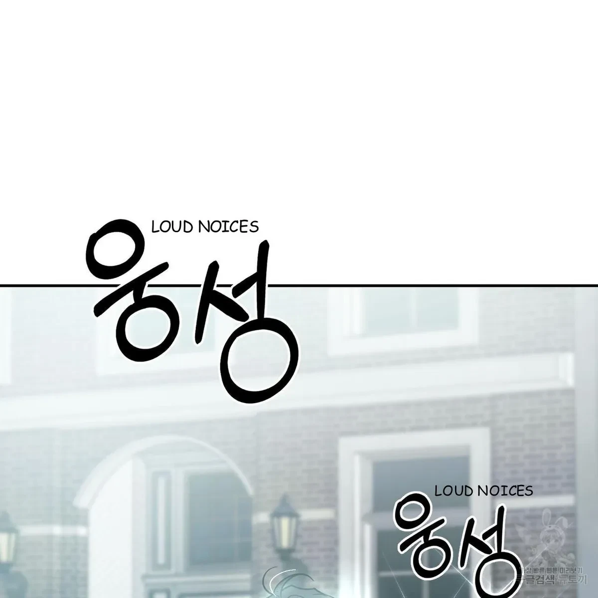 My Master, My Joo-In Chapter 58, page 97