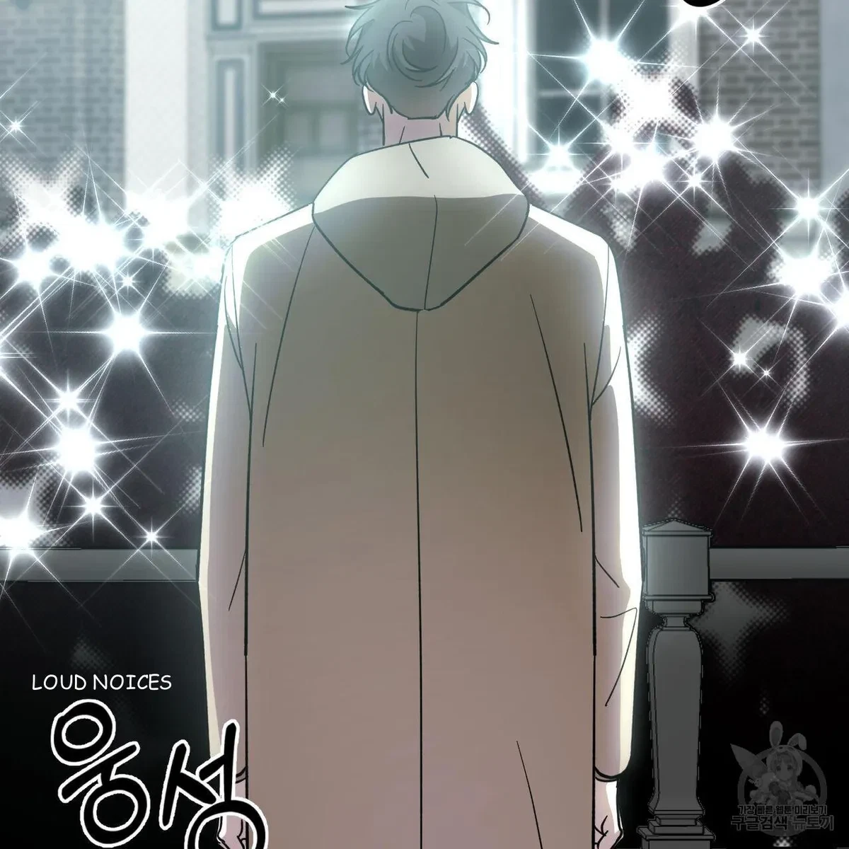 My Master, My Joo-In Chapter 58, page 98