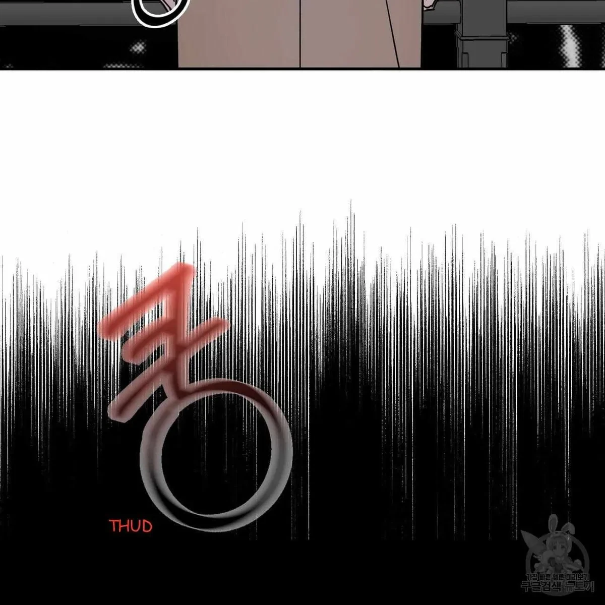 My Master, My Joo-In Chapter 58, page 99