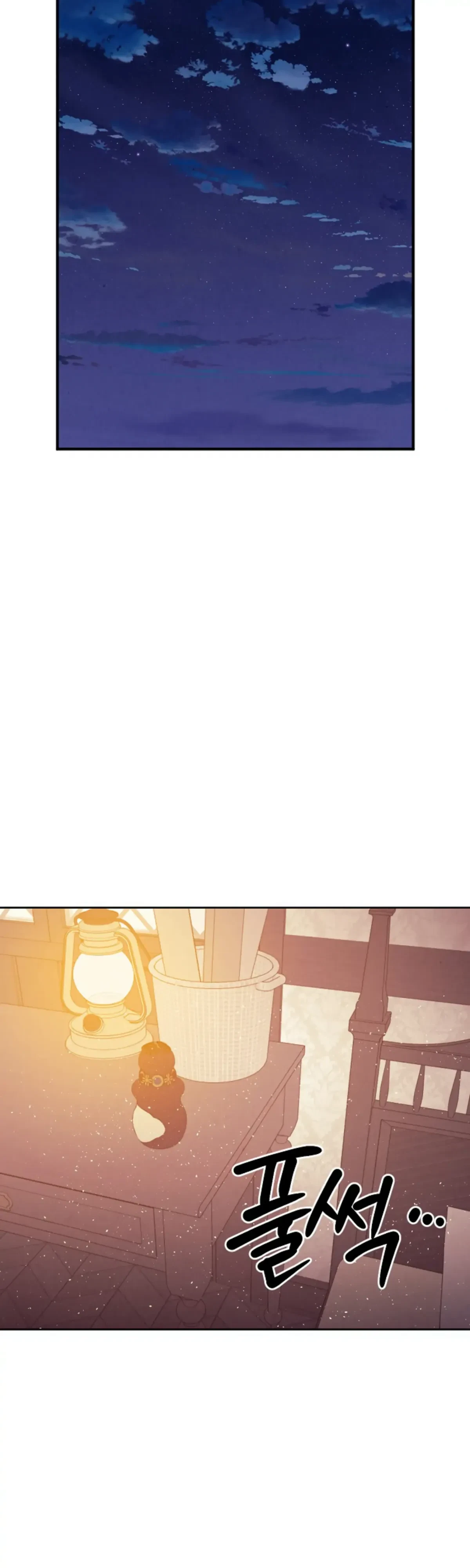 The Emperor Is HARD To Please! Chapter 16, page 13