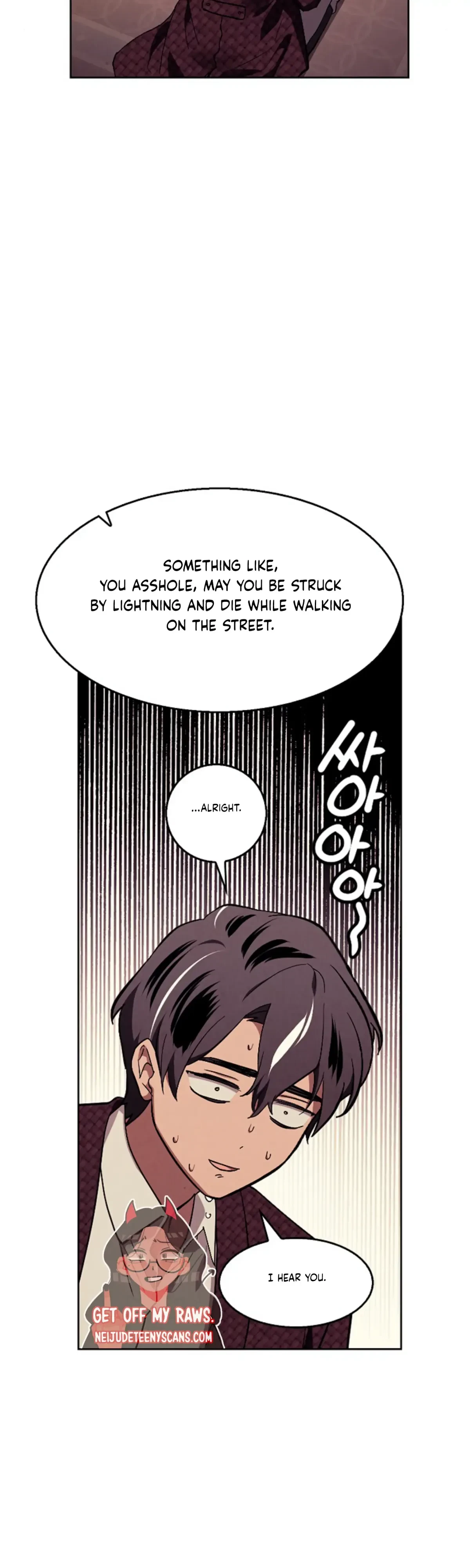 The Emperor Is HARD To Please! Chapter 16, page 24