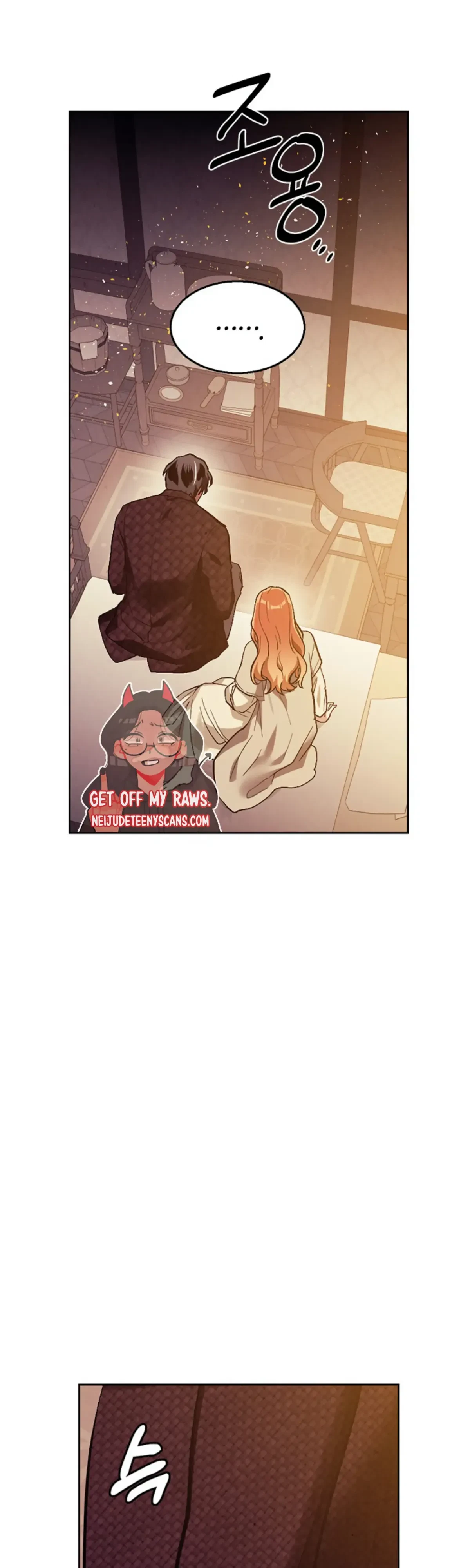 The Emperor Is HARD To Please! Chapter 16, page 44