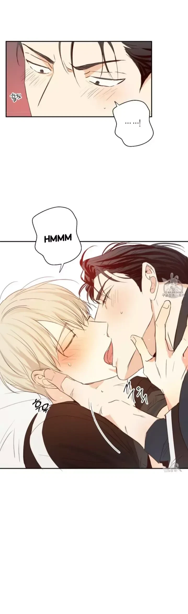 The Dangerous Convenience Store Chapter 9, page 10
