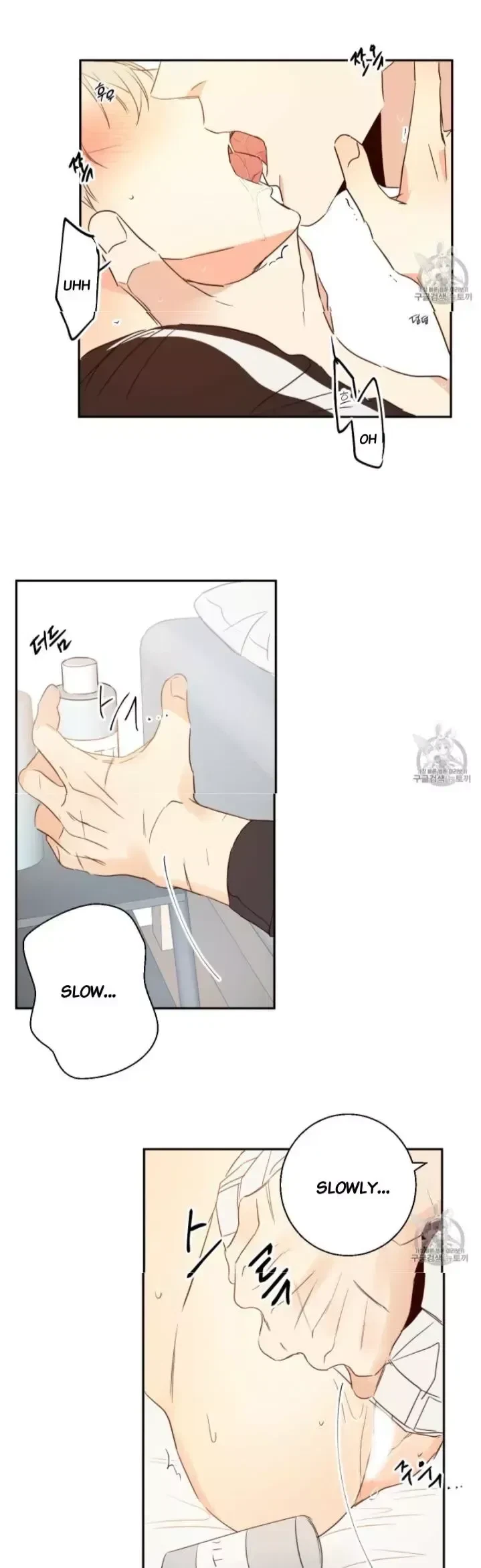 The Dangerous Convenience Store Chapter 9, page 11