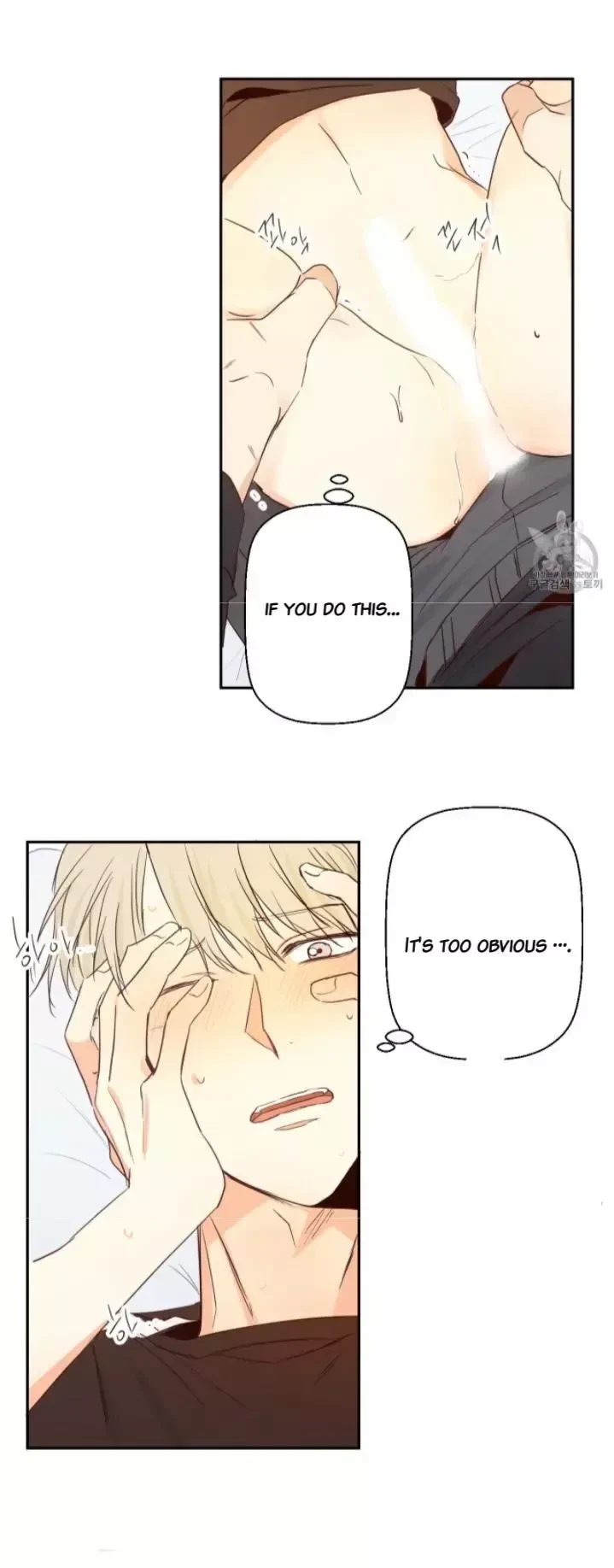 The Dangerous Convenience Store Chapter 9, page 15
