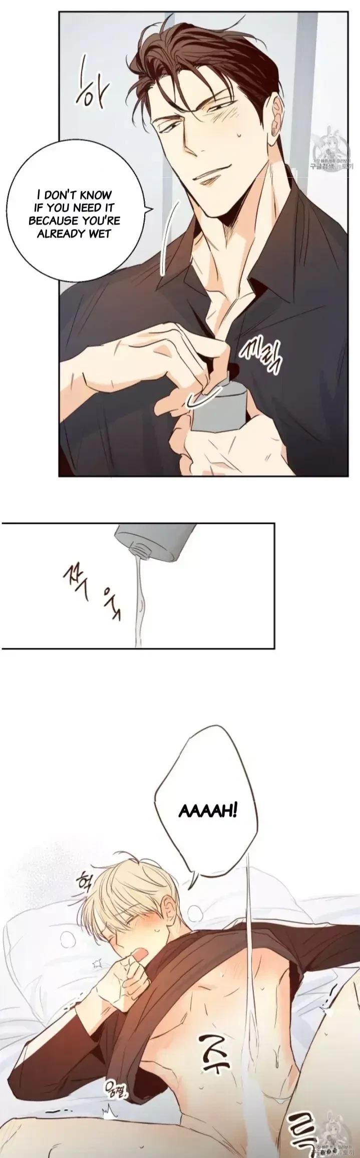 The Dangerous Convenience Store Chapter 9, page 16