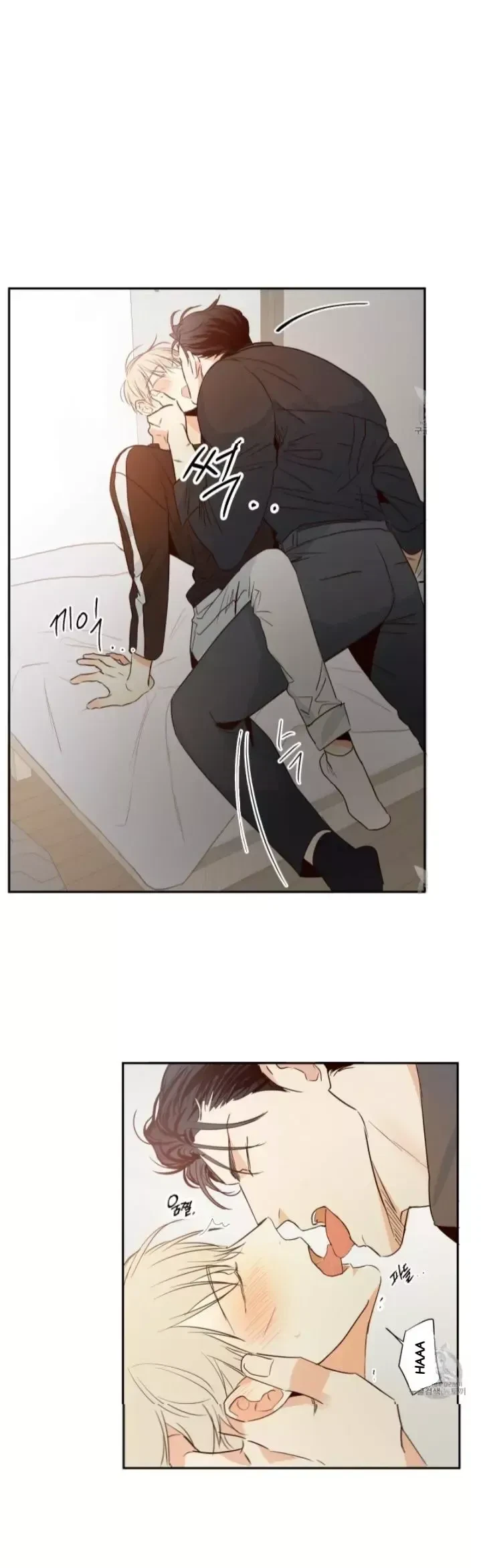 The Dangerous Convenience Store Chapter 9, page 3