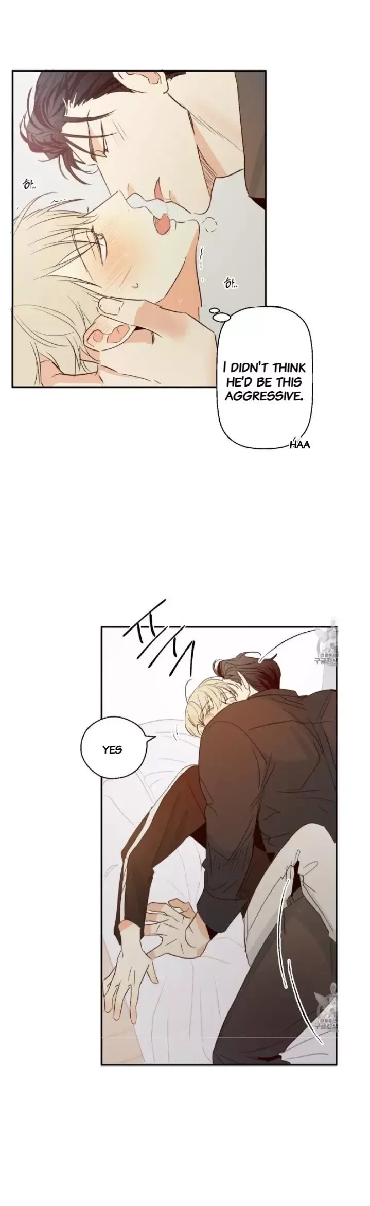 The Dangerous Convenience Store Chapter 9, page 4