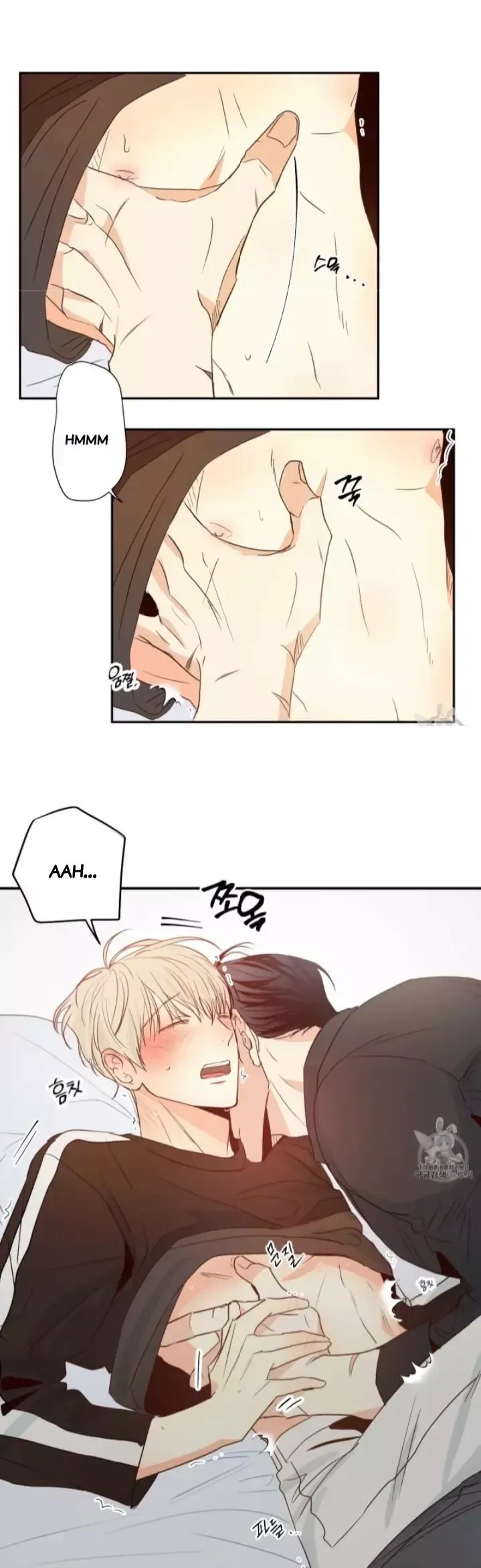 The Dangerous Convenience Store Chapter 9, page 5