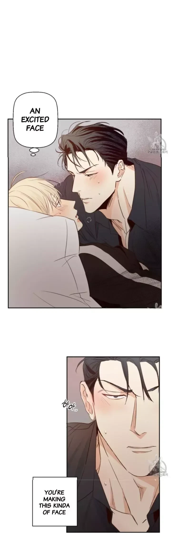 The Dangerous Convenience Store Chapter 9, page 8