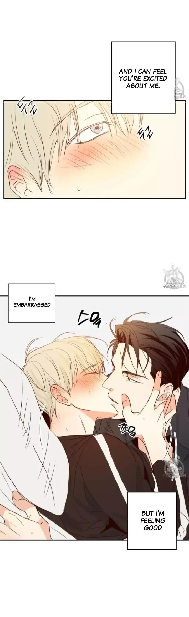 The Dangerous Convenience Store Chapter 9, page 9
