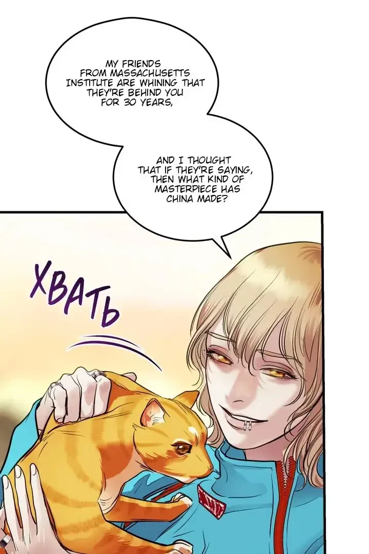 Chapter 15, page 28