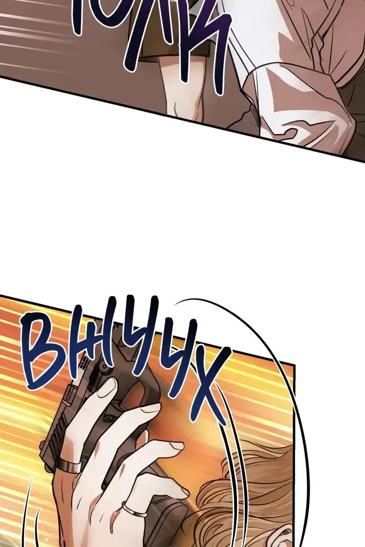 Chapter 15, page 79