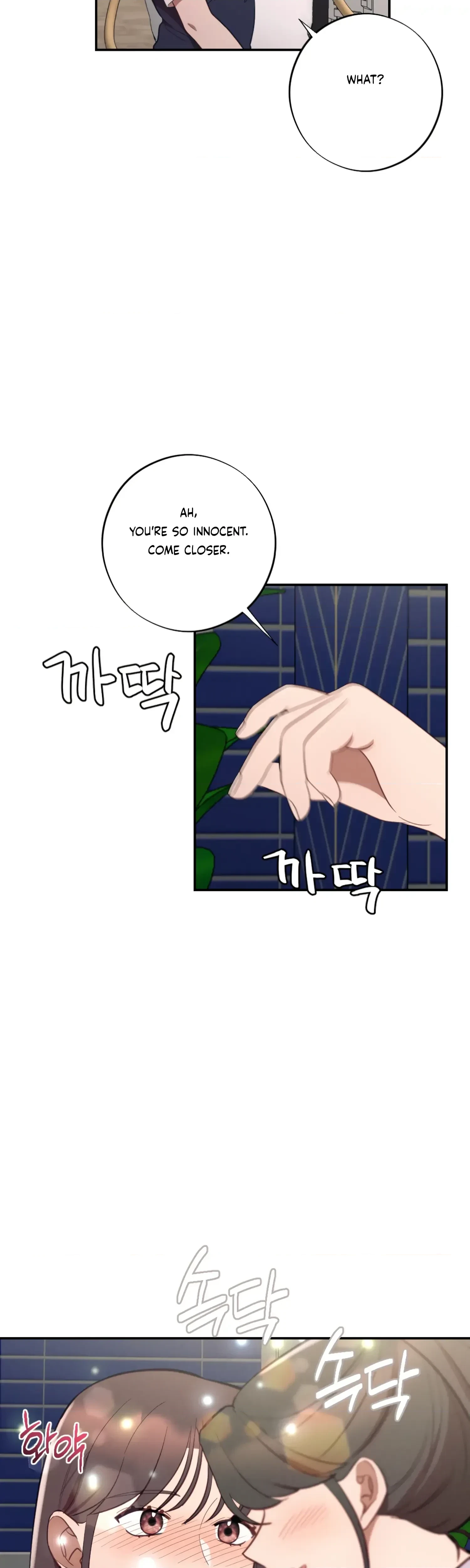 Chapter 47, page 7