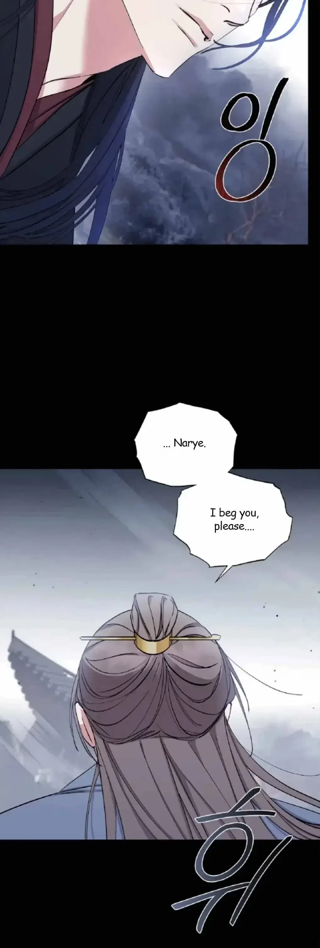 Chapter 28, page 16