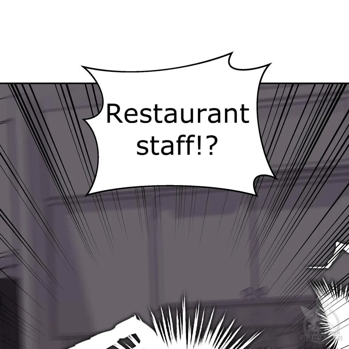 Chapter 6, page 125