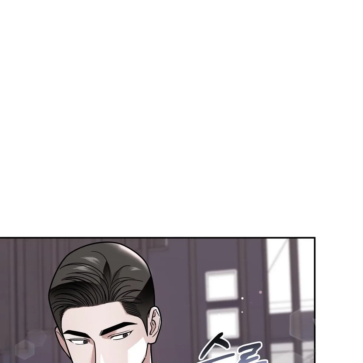 Chapter 6, page 175