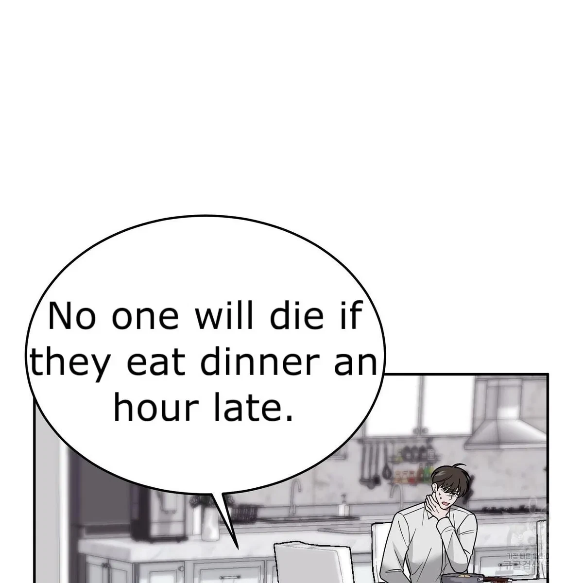 Chapter 6, page 195