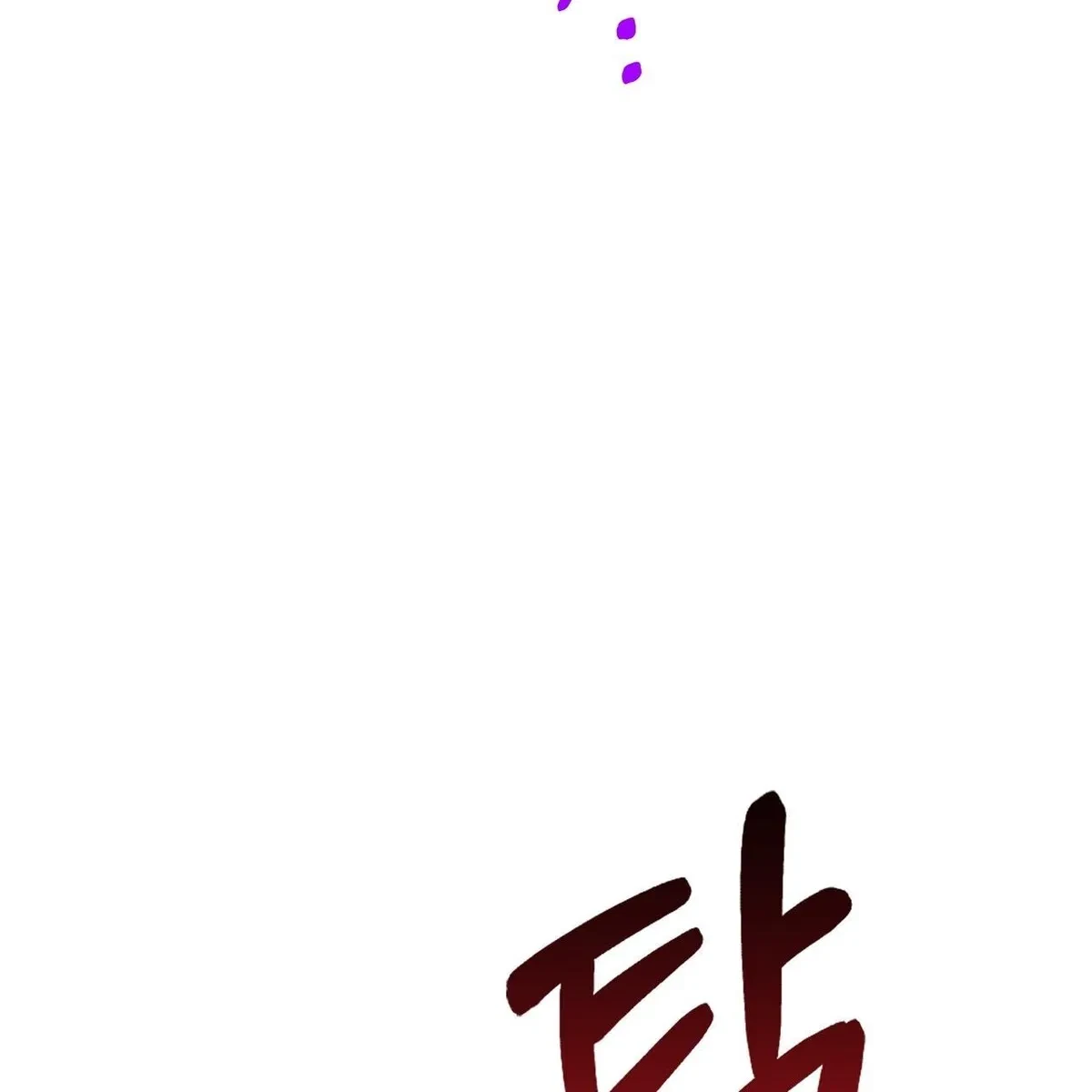 Chapter 6, page 198