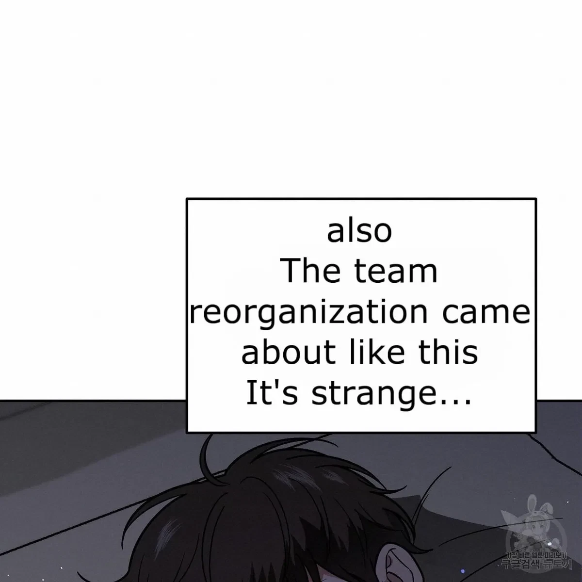 Chapter 6, page 205