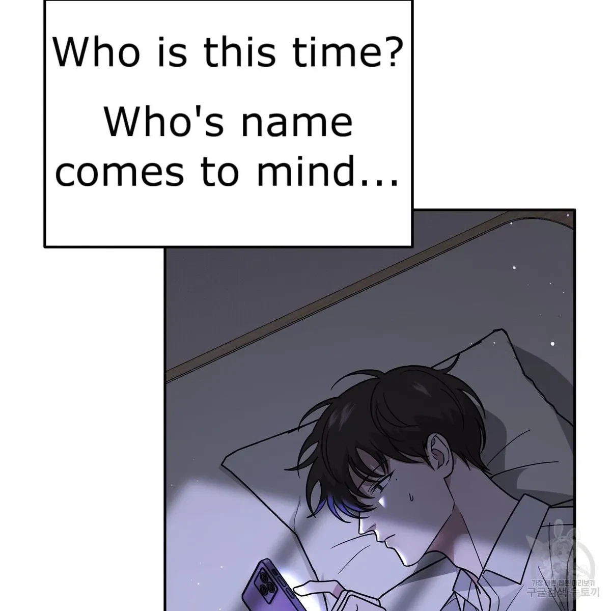 Chapter 6, page 216