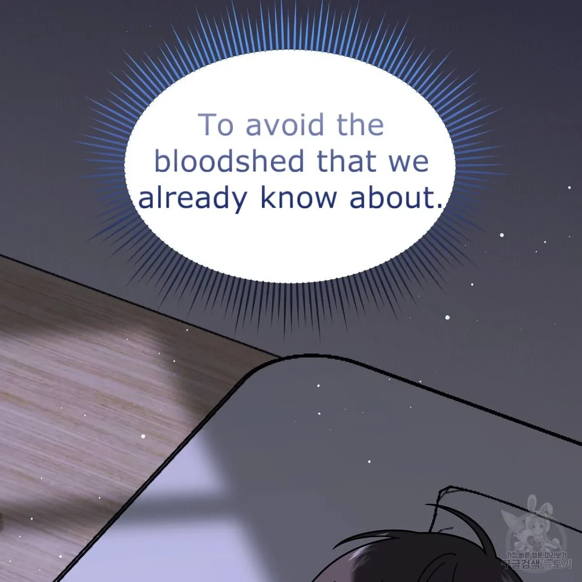 Chapter 6, page 235